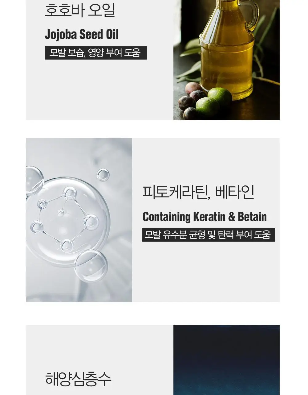 [변우석 Pick]다슈 포맨 프리미엄 와일드 디자인 머클 왁스 100ml 상세페이지 13